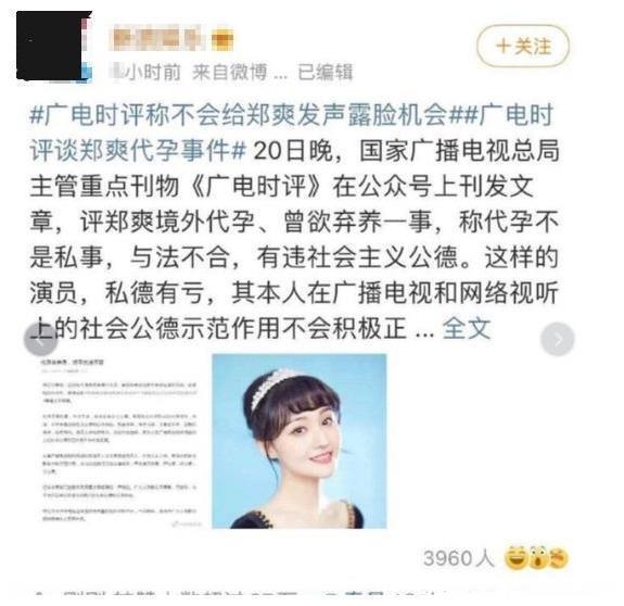 见证人|秦昊将接替黄晓明位置,却因“点赞”陷入舆论风波趁早换掉吧