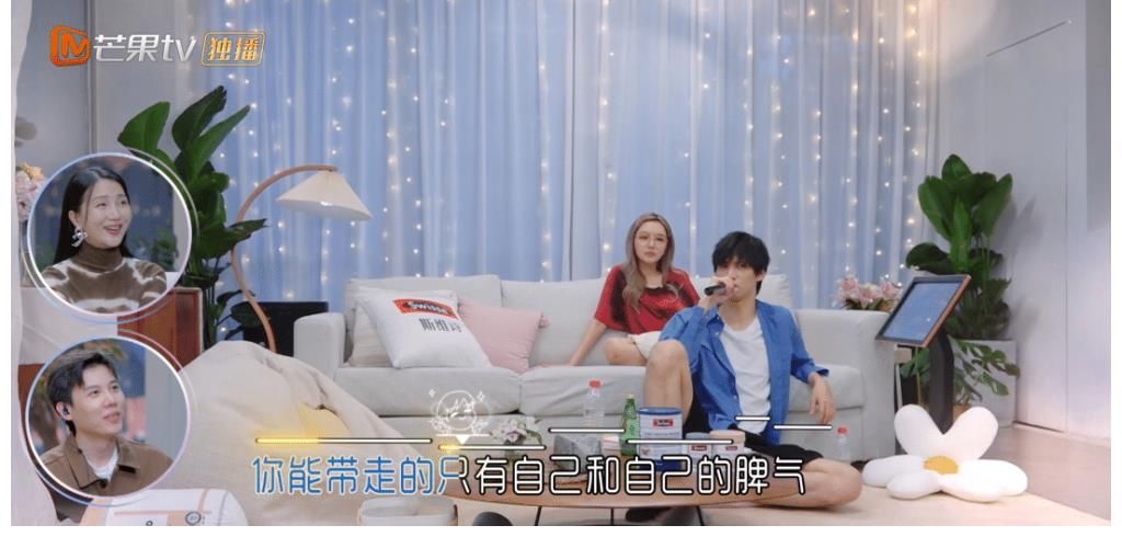 隔壁老樊|周扬青比孟子义还作?故意迟到考验陈瑞丰,张绍刚点评一针见血