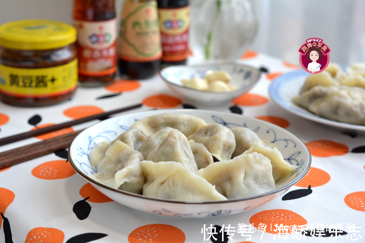 太香|茄子馅的饺子给肉都不换,酱香浓郁太香啦,一顿吃30个小意思