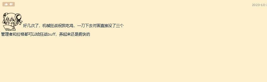 地流|炉石战棋：元素也能有走地流？这四本怪是核心，比诺米更好找