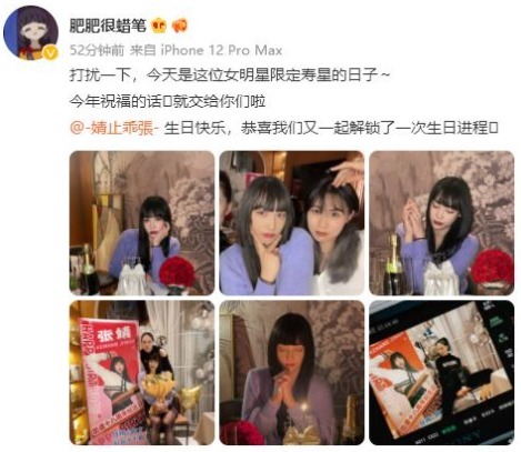 闺蜜|女排最美副攻为闺蜜庆生!妆容精致变身酷妹,闺蜜一个比一个漂亮