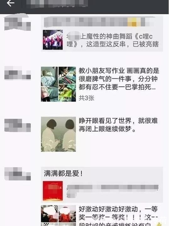 对方|如果自己的微信被对方删除,微信会有哪些提示?