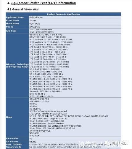 小米|小米11还有6GB内存，进一步提升性价比，或为海外特供版本