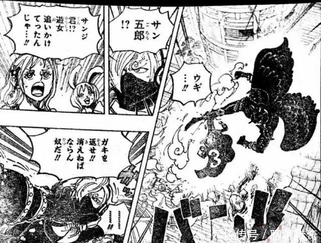 海贼王988话炎灾烬展示出真正的实力，山治被击飞，桃之助获救