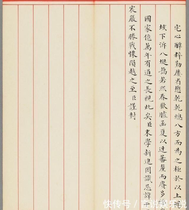 清代@清代一张试卷,所写楷书可以称为字帖,没有20年功底写不出来