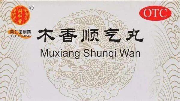 祛湿效果最好的中成药有哪些?同仁堂祛湿气中成药大全,一文说清