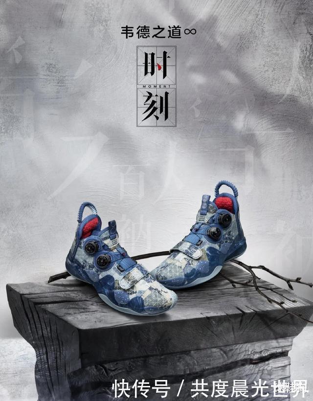 国产品牌 音速8百衲衣曝光!韦德8“时刻”配色用在团队款上,最贵皮肤真香