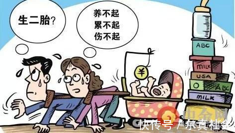 二胎|“你都四十五岁了,如果你生二胎就别想我给你养老”