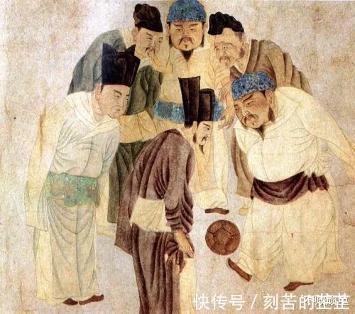 汉朝|宋代蹴鞠是“全民健身运动”，连皇帝都喜欢，规则和足球一样吗