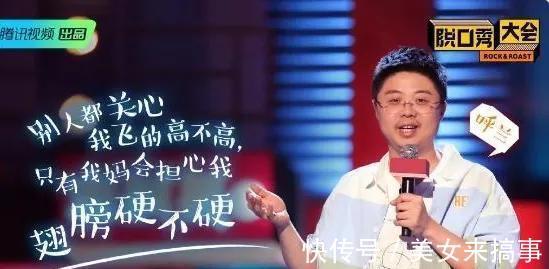 脱口秀大会|李诞公司演员股份曝光，想到呼兰和庞博，我免不了一股失落的悲凉