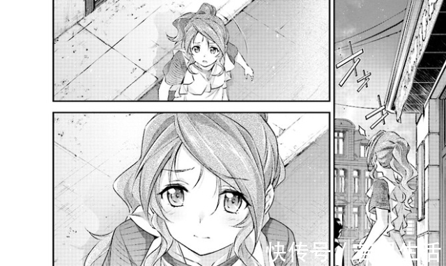 反派角色|奥特曼：舞台剧漫画第二话，卡蜜拉首次变身，变身器与迪迦撞车？