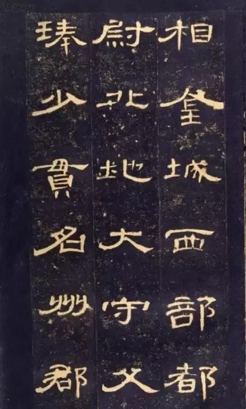 打印|故宫藏《曹全碑》最好版本,可打印成帖,收藏吧