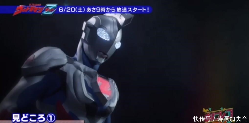 《泽塔奥特曼》开篇故事揭晓，大战宇宙鲛惨败，两人初见同时懵逼