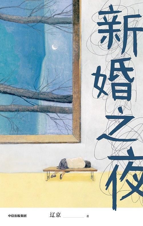 我们的爱!5部聚焦“家”的书,用深情的笔触,描写家的样子,描绘家的美好