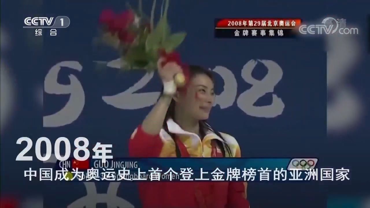 中国队|那些年我们曾追过的中国奥运高光