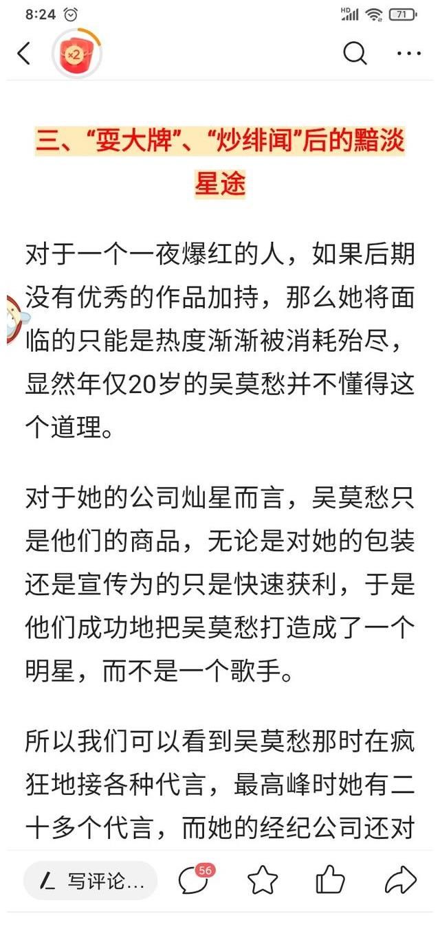 娛樂圈|《中國好聲音》帶來的兩處待解迷惑，娛樂圈急需某種改變