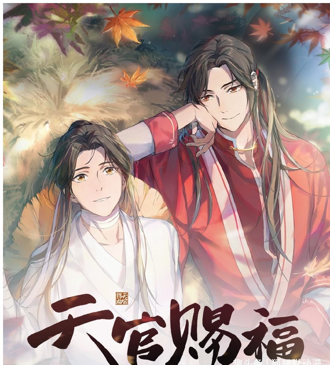 恶意|《天官赐福》被恶意刷一星低分，墨香的作品为何总是一波三折？