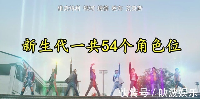奥特曼|奥特银河格斗3:奥特曼角色超100位,新生代已占54个角色位
