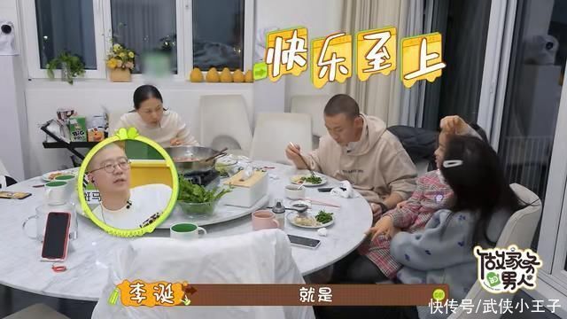 秦子樾|《做家务的男人3》:罗晋秦子樾相敬如宾?其实他们都在演自己