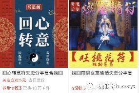 是真的吗|内卷的拼多多、淘宝，做起了“偏门”生意