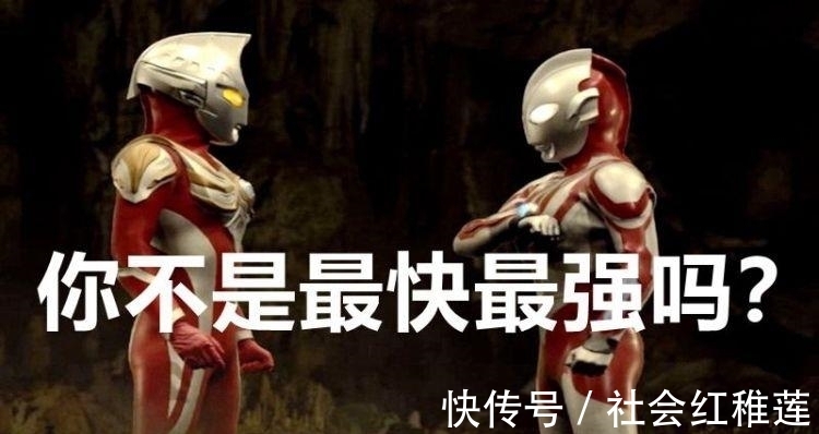 奥特之父|奥特曼: 被圆谷捧成高手的五个菜鸟,看怪兽是怎么教他们做事的!
