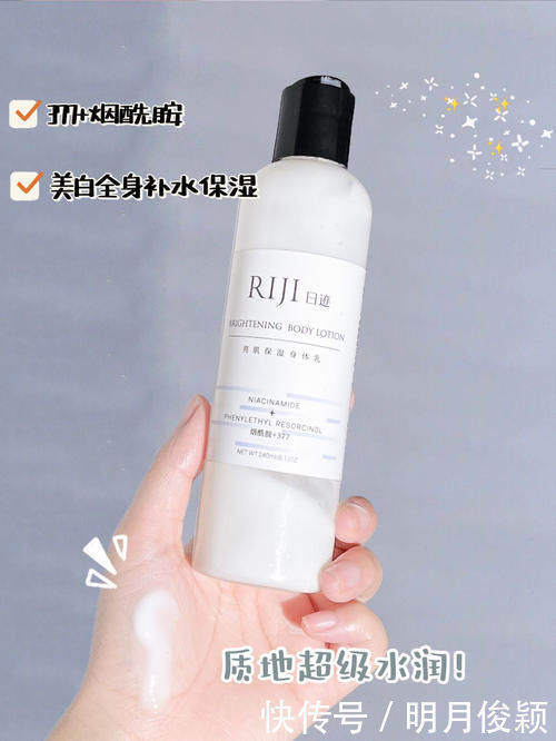 质地|16岁高中生美白好物，让你体验从头白到脚的感受！