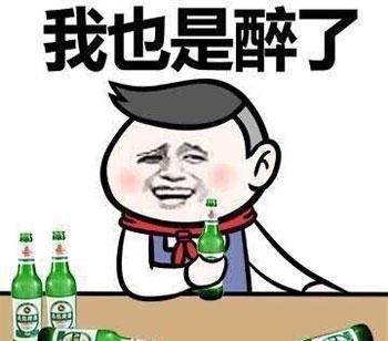 |幽默笑话：把欠的费用交上,我们在这给您磕头了