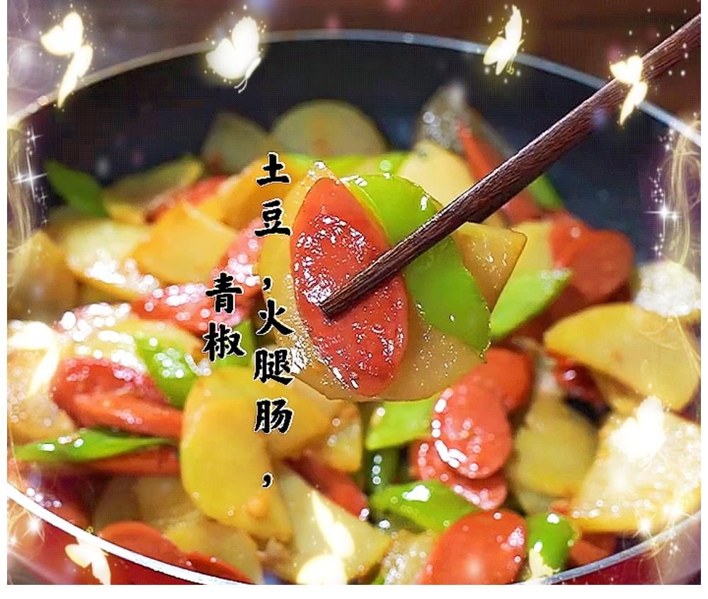 葱香土豆片|葱香土豆片炒火腿肠