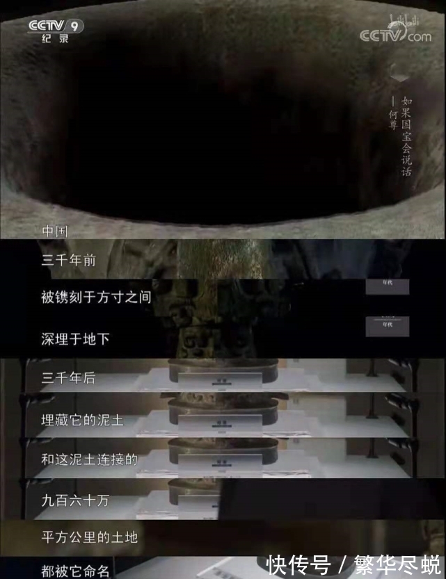 蘭陵王入陣曲|什么才叫用心做節目?看河南衛視