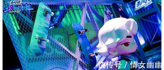 韩庚|《街舞4》本以为王一博“战队神兽”够霸气,谁知没看到张艺兴的