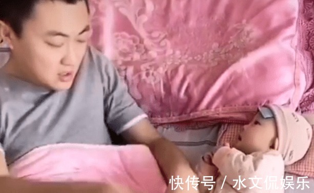 萌娃|“超怂怂奶爸”抢娃被子盖火了,被发现后吓得窝成一团瑟瑟发抖