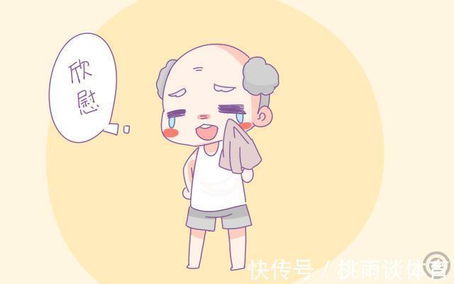 聪明人|老了之后,是把钱留给孩子,还是自己花?聪明人会选第3条路