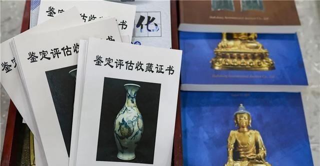 仰仗|老套路 新手法|你所仰仗的“鉴宝专家”可能只有小学文化……