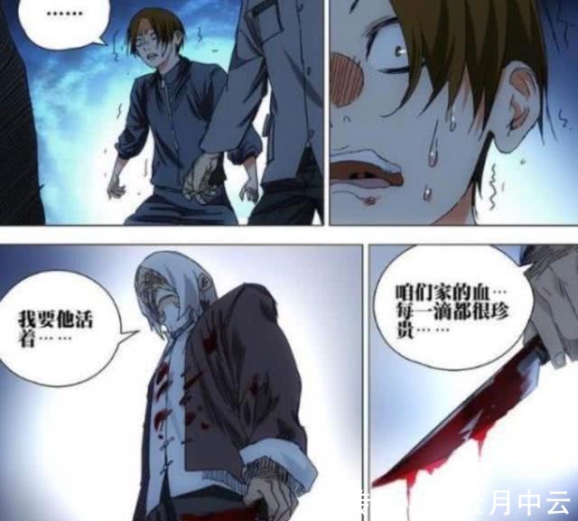 瑞木瑛|一人之下吕慈对自己孙子为何如此心狠手辣应该都是八奇技闹的