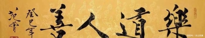 一个人|佛教:一个人,一旦有了这五种表现,说明你的福报正在减少