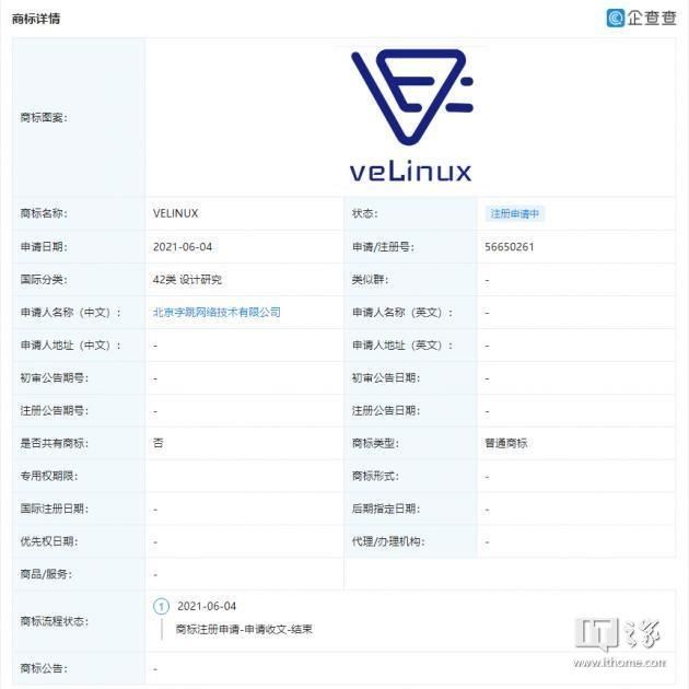 操作系统|字节跳动申请注册“veLinux 操作系统”、“OpenVenus”等商标