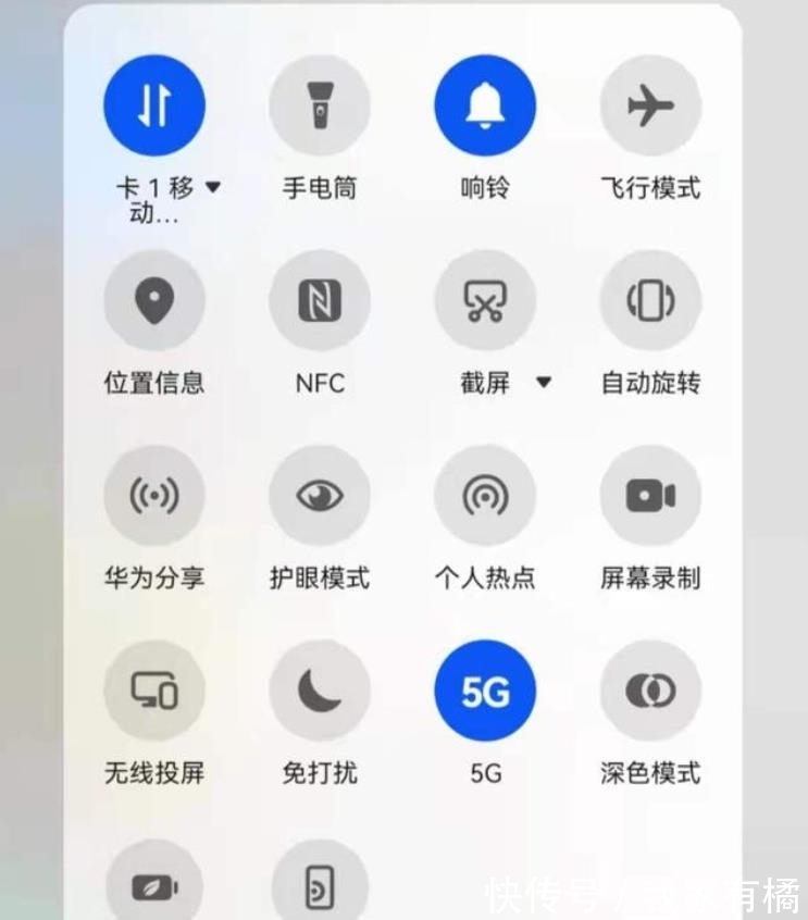 5g网络|三大运营商官宣新规!华为高管亲自回复确认:鸿蒙OS无奈取消5G开关