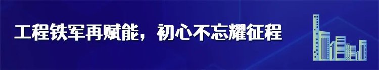 恒信集团|《恒信集团匠心筑家，打造高品质人居》