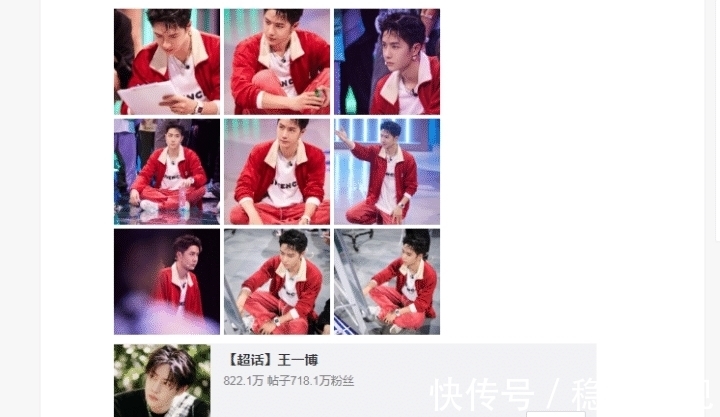 艺人|王一博中国红街头风造型公开后，他从主持人到街舞明星都有新变化