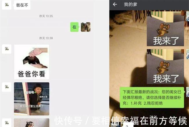 大学|大学生花式要生活费走红,父母十感然拒,网友:你妈还要干儿子吗