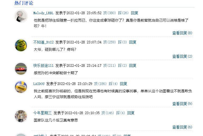 冲突|格局太小!男篮国手冲突迁怒于颧骨骨折小将,球迷不满翻旧账对线