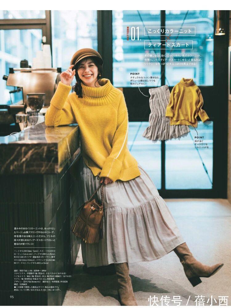 搭配 冬季穿搭要“赶时髦”,会穿“毛衣”就足够了,优雅实用又有质感