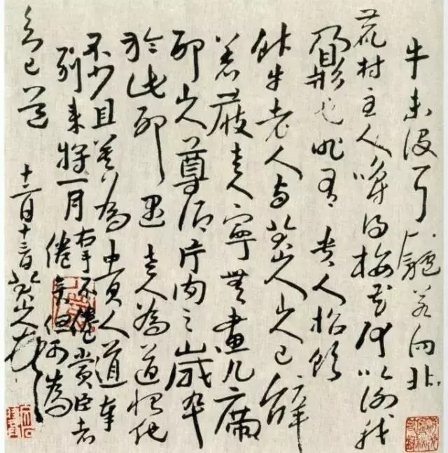 居然|想把字写端正可能只需2年, 而写不端正居然需要20年!