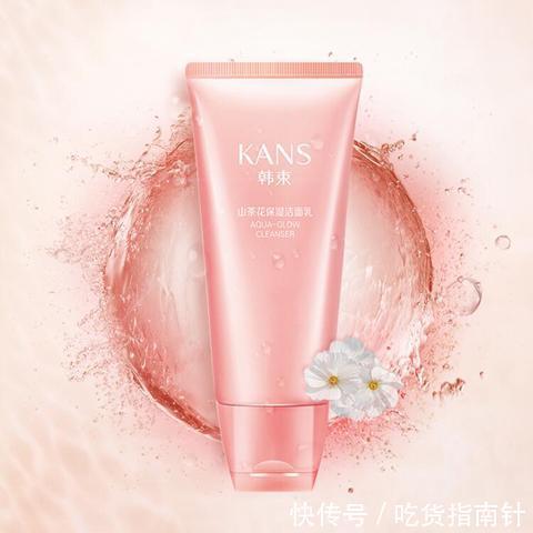 洗面奶|国产品牌中口碑好的洗面奶推荐:补水保湿控油,让肌肤光泽有弹性