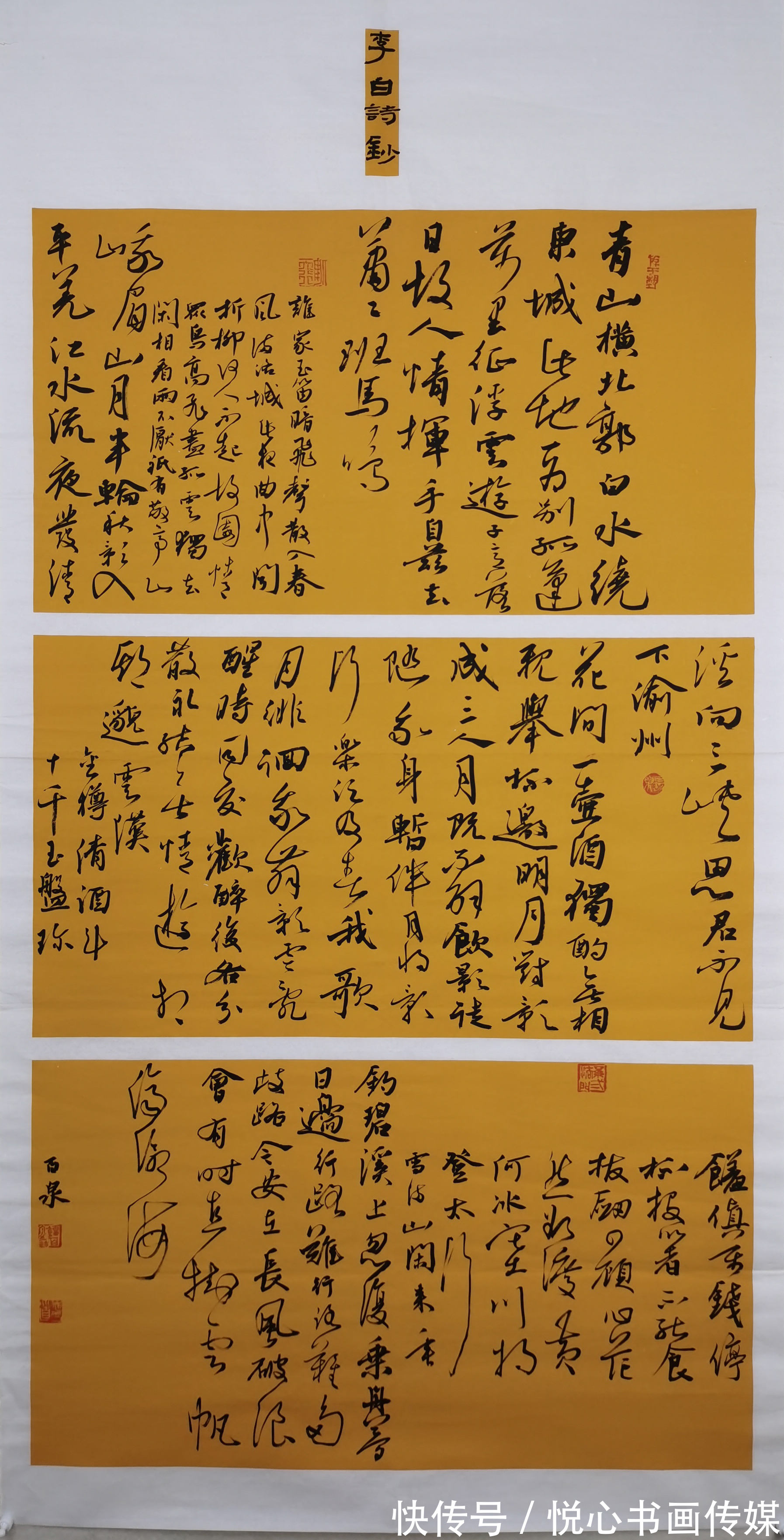 道法自然!中国翰墨书画研究委员会副主任刘百泉作品欣赏