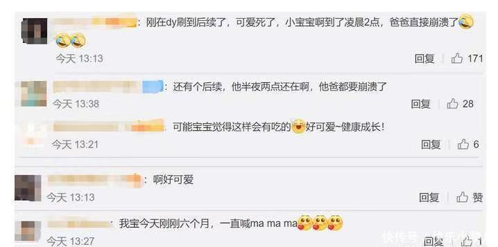 宝宝|7个月大宝宝开口说话,宝爸却高兴不起来,众人得知原因后笑不停