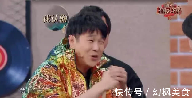 《王牌》现场华晨宇差点闯祸贾玲疯狂使眼色,网友还是太年轻