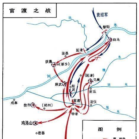 官渡之战|三国时期最著名的三大战役，既有相似之处，又有各自特色