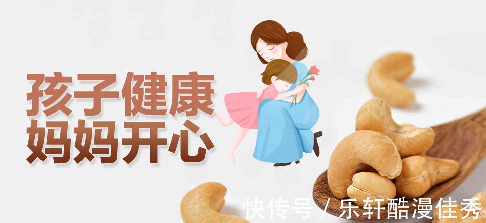 身体|建议这些“含锌”的食物,常给孩子吃,孩子身体好,妈妈才开心