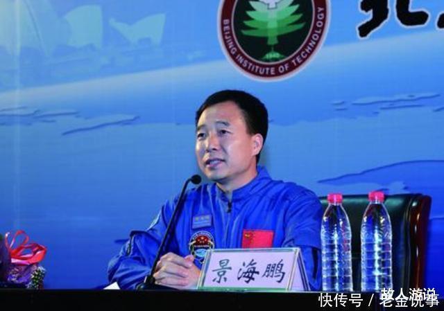 神州七号 航天英雄景海鹏从一贫如洗到3登太空,如今的他过得怎样